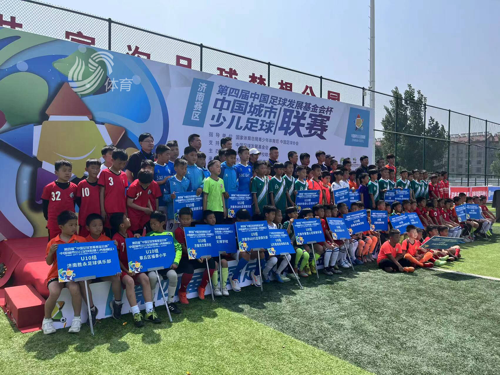 拜仁慕尼黑VS博德闪耀直播_拜仁慕尼黑VS博德闪耀免费高清无卡顿直播_拜仁慕尼黑VS博德闪耀直播超流畅体验 拜仁慕尼黑VS博德闪耀直播_拜仁慕尼黑VS博德闪耀免费高清无卡顿直播_拜仁慕尼黑VS博德闪耀直播超流畅体验
